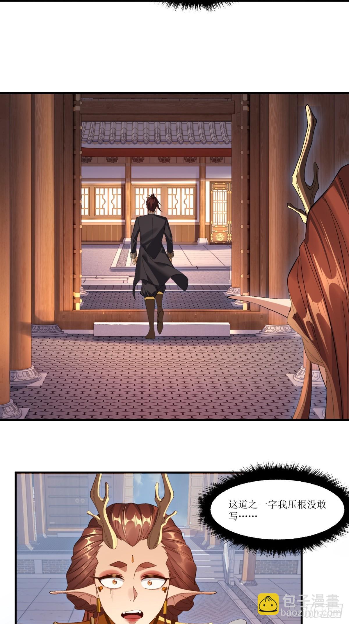 第44话(1/2)-第44话