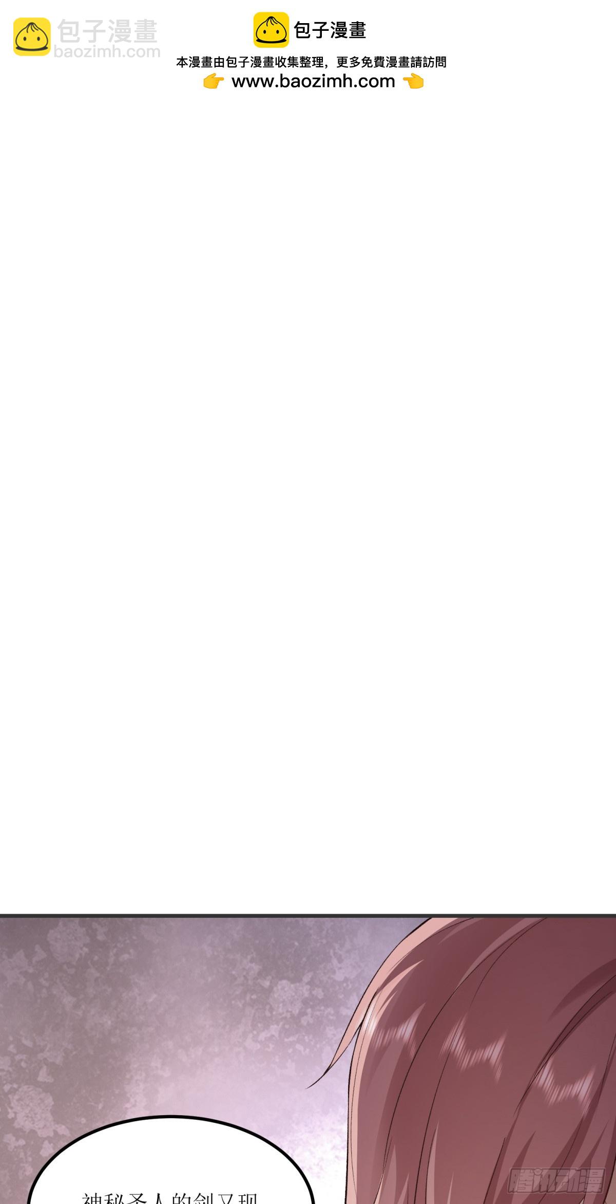 第44话(1/2)-第44话