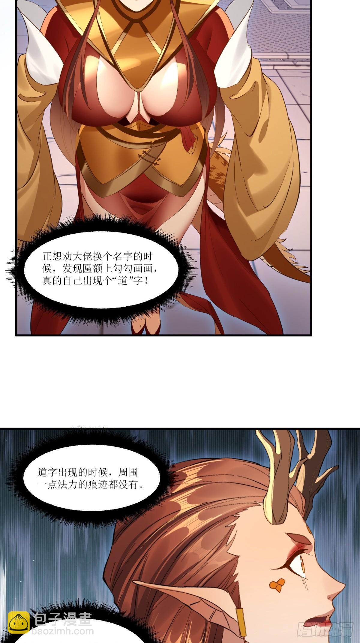 第44话(1/2)-第44话