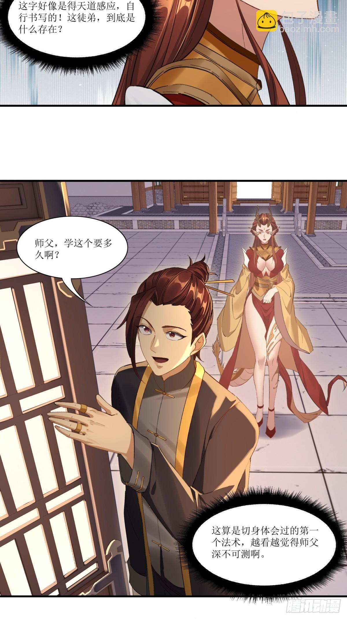 第44话(1/2)-第44话