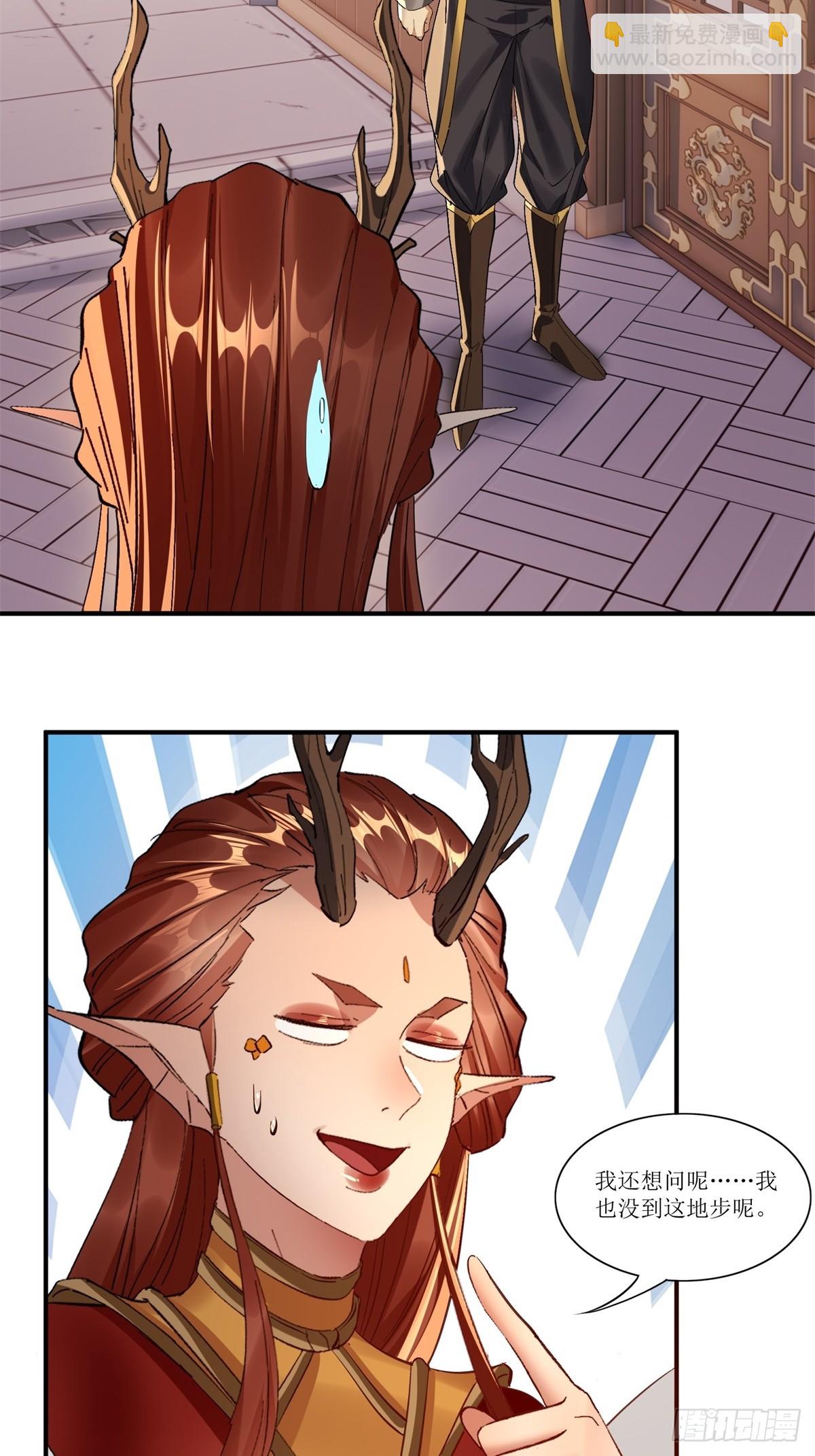 第44话(1/2)-第44话