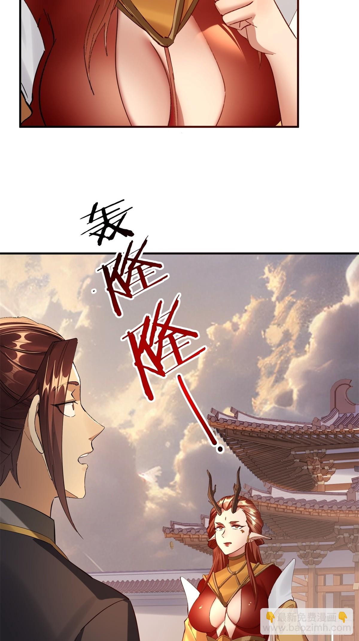 第44话(1/2)-第44话