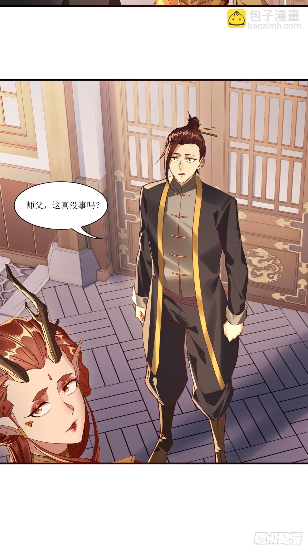 第44话(1/2)-第44话