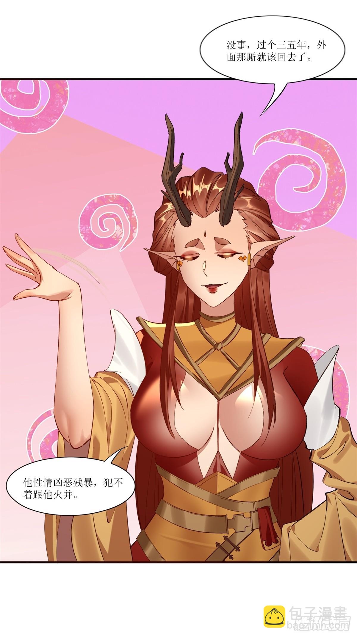 第44话(1/2)-第44话