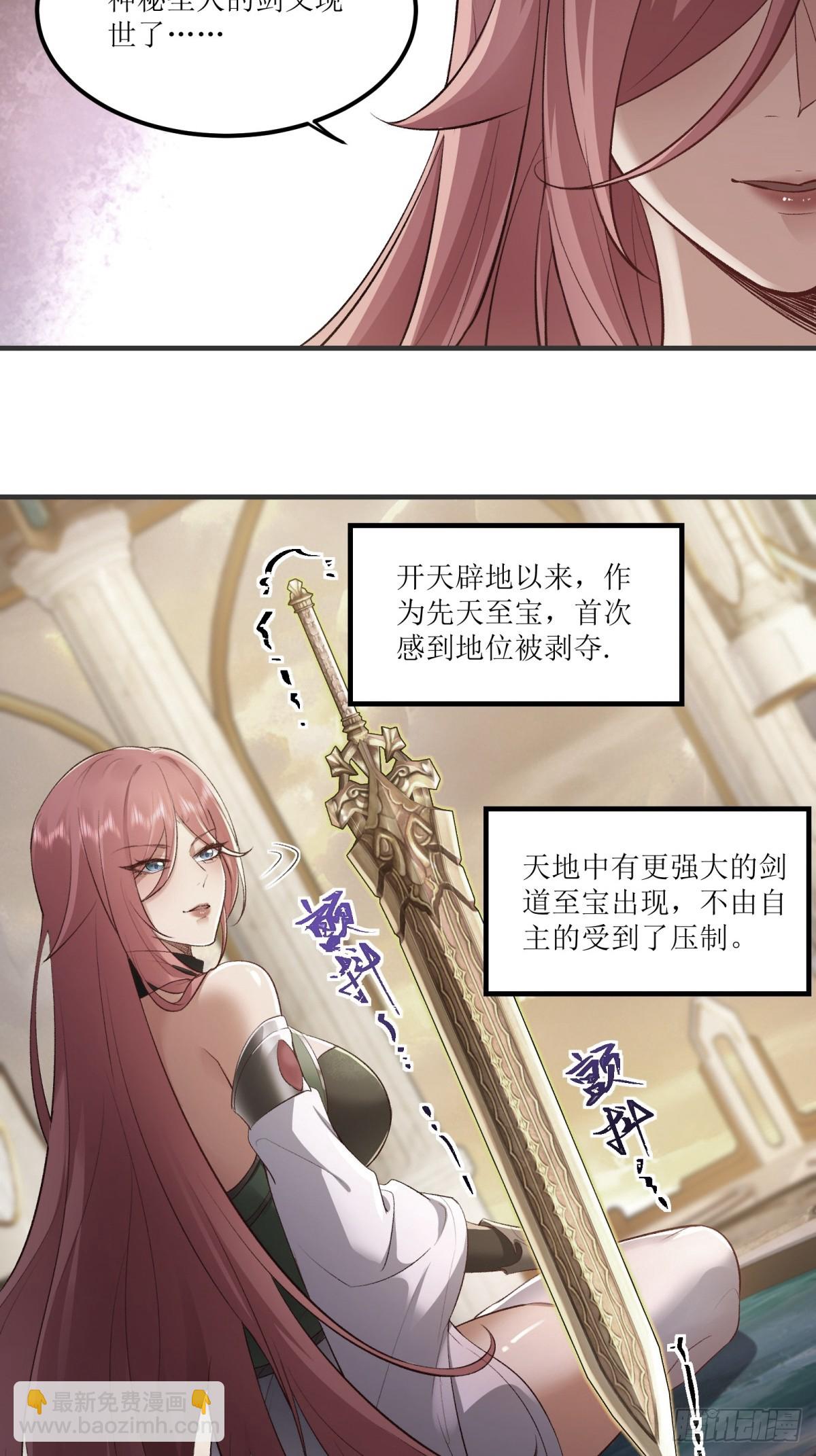 第44话(1/2)-第44话