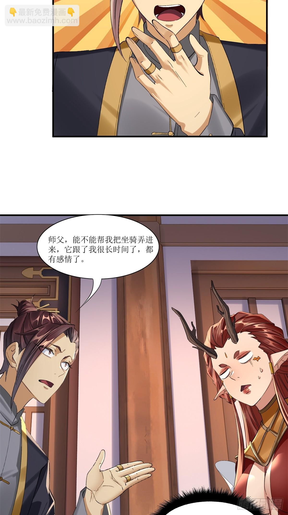 第44话(1/2)-第44话