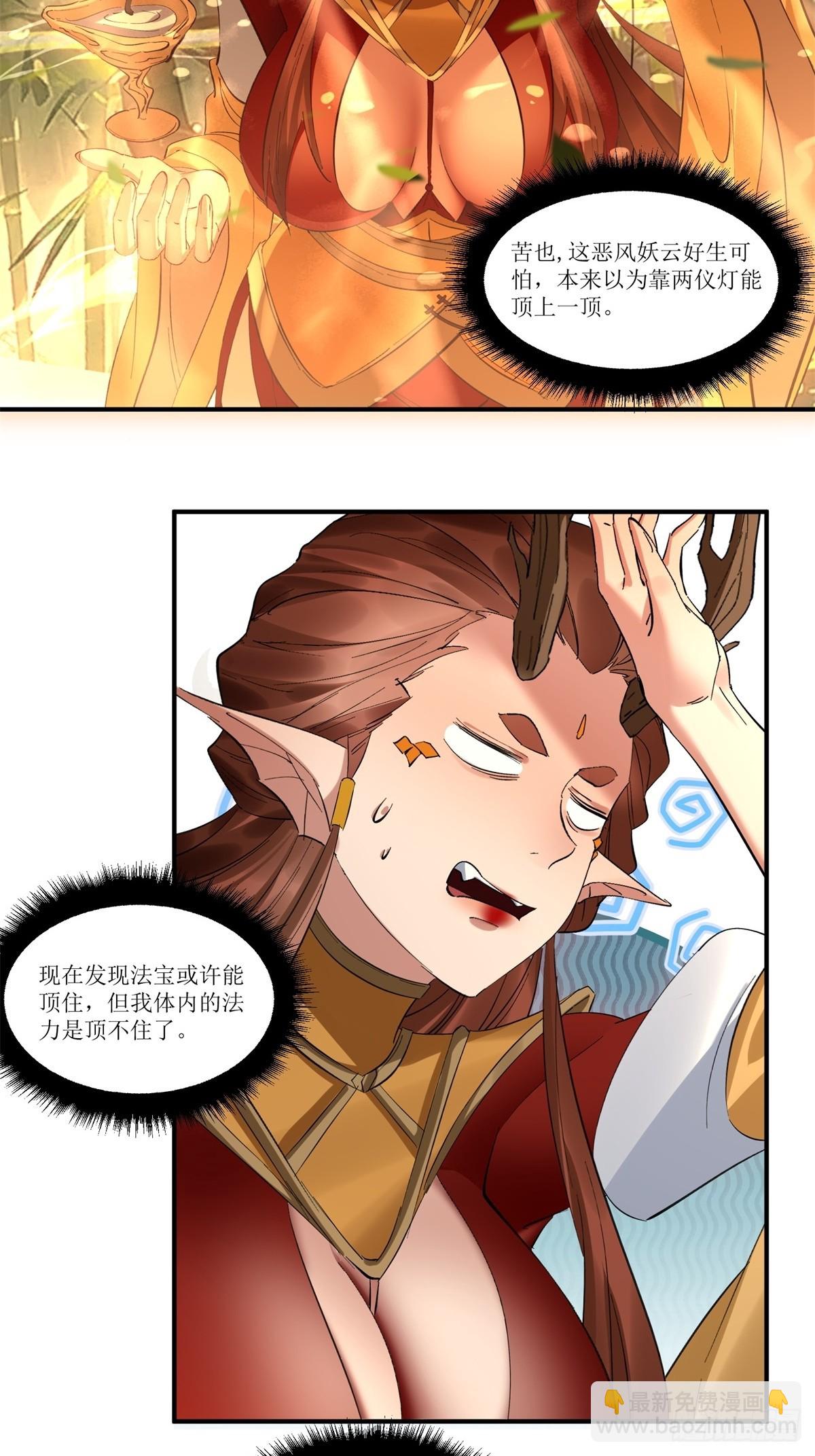 第44话(1/2)-第44话