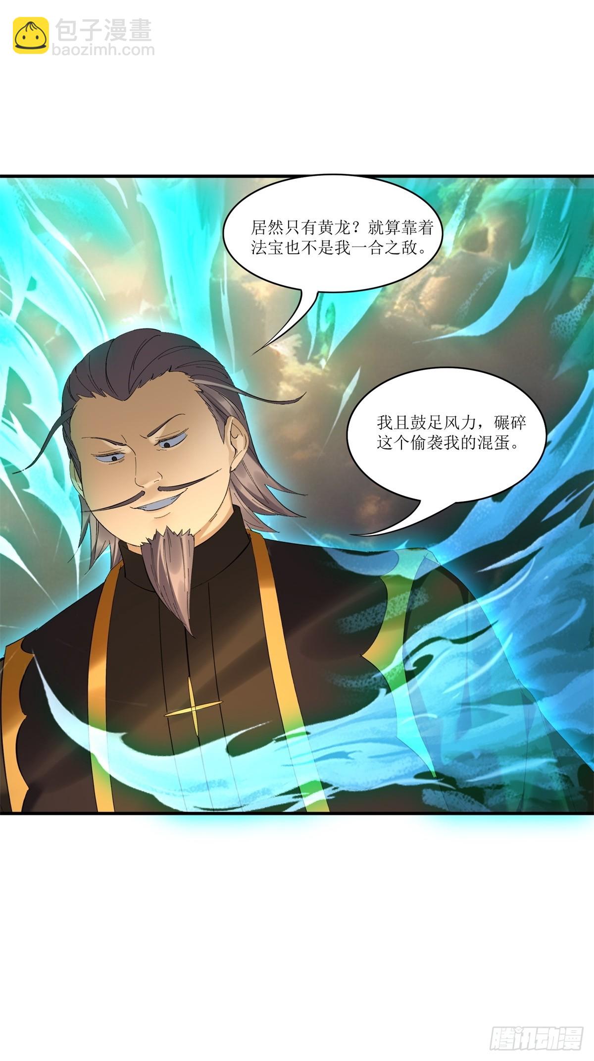 第44话(1/2)-第44话