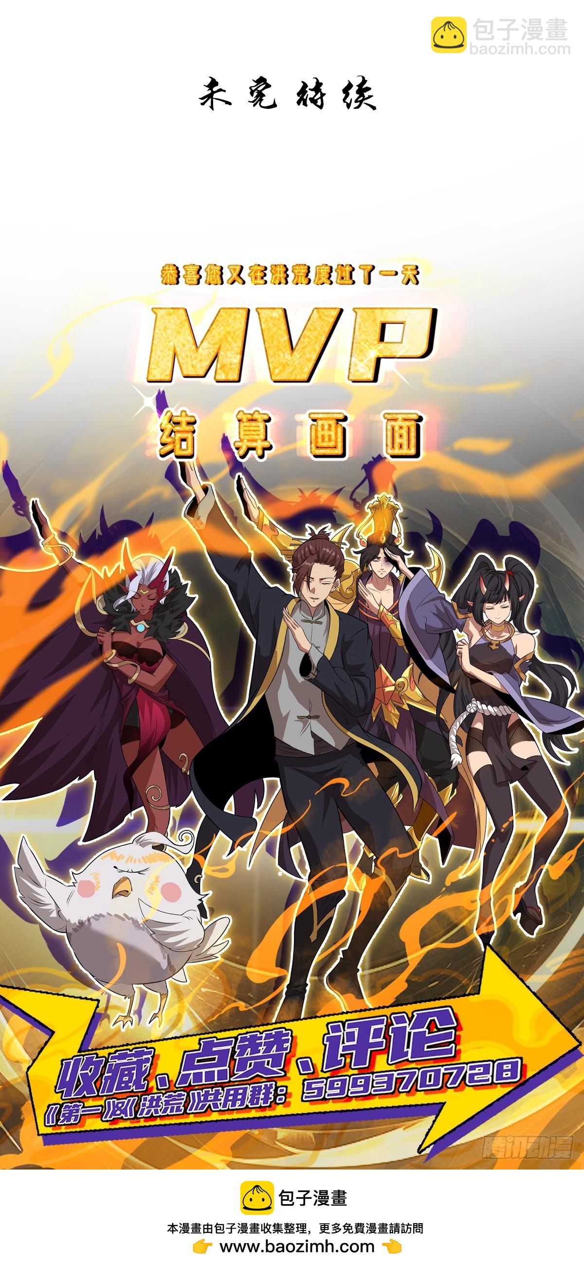 第44话(1/2)-第44话