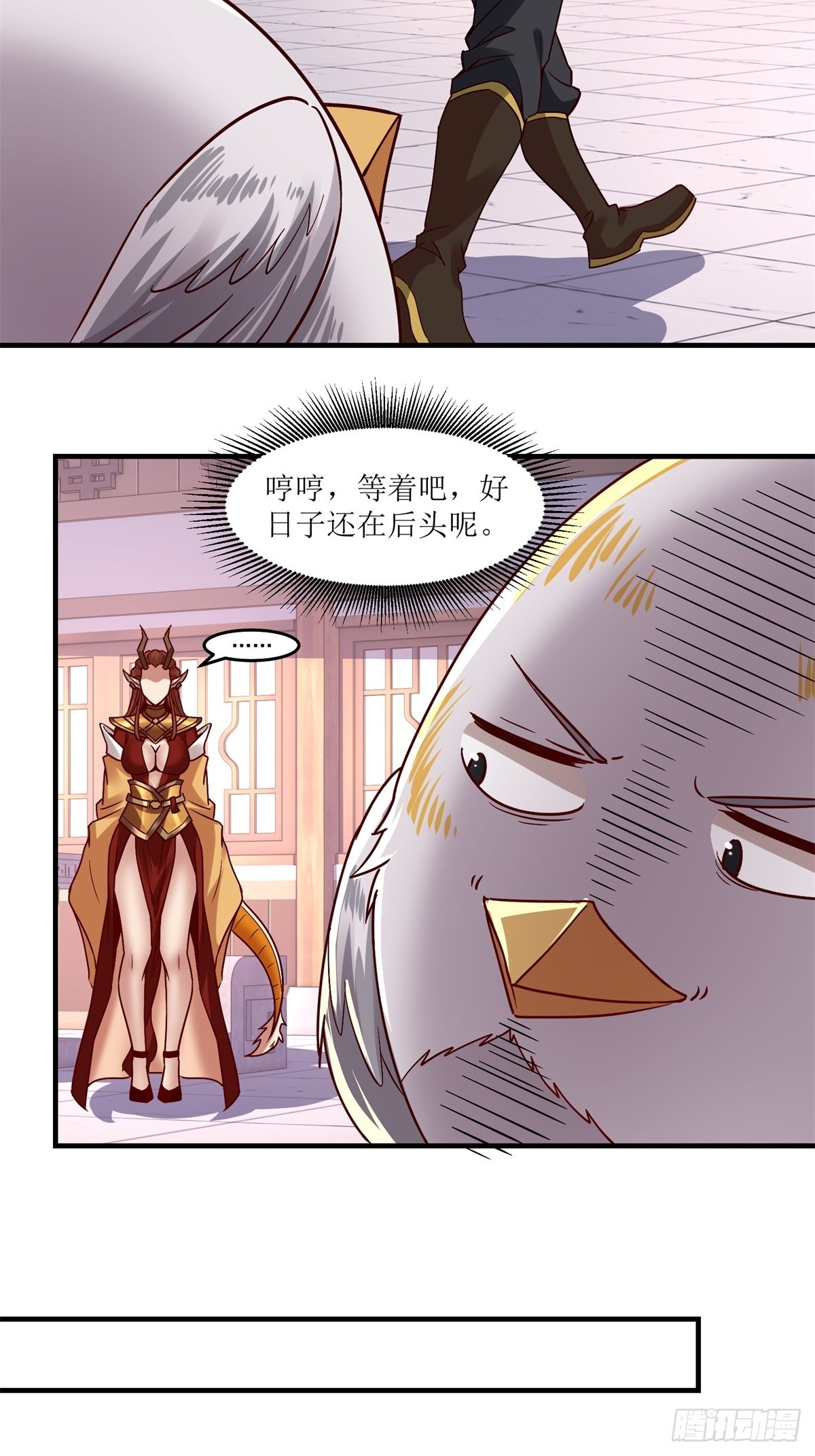 洪荒之開局收冥河做幹閨女 - 第48話(1/2) - 2
