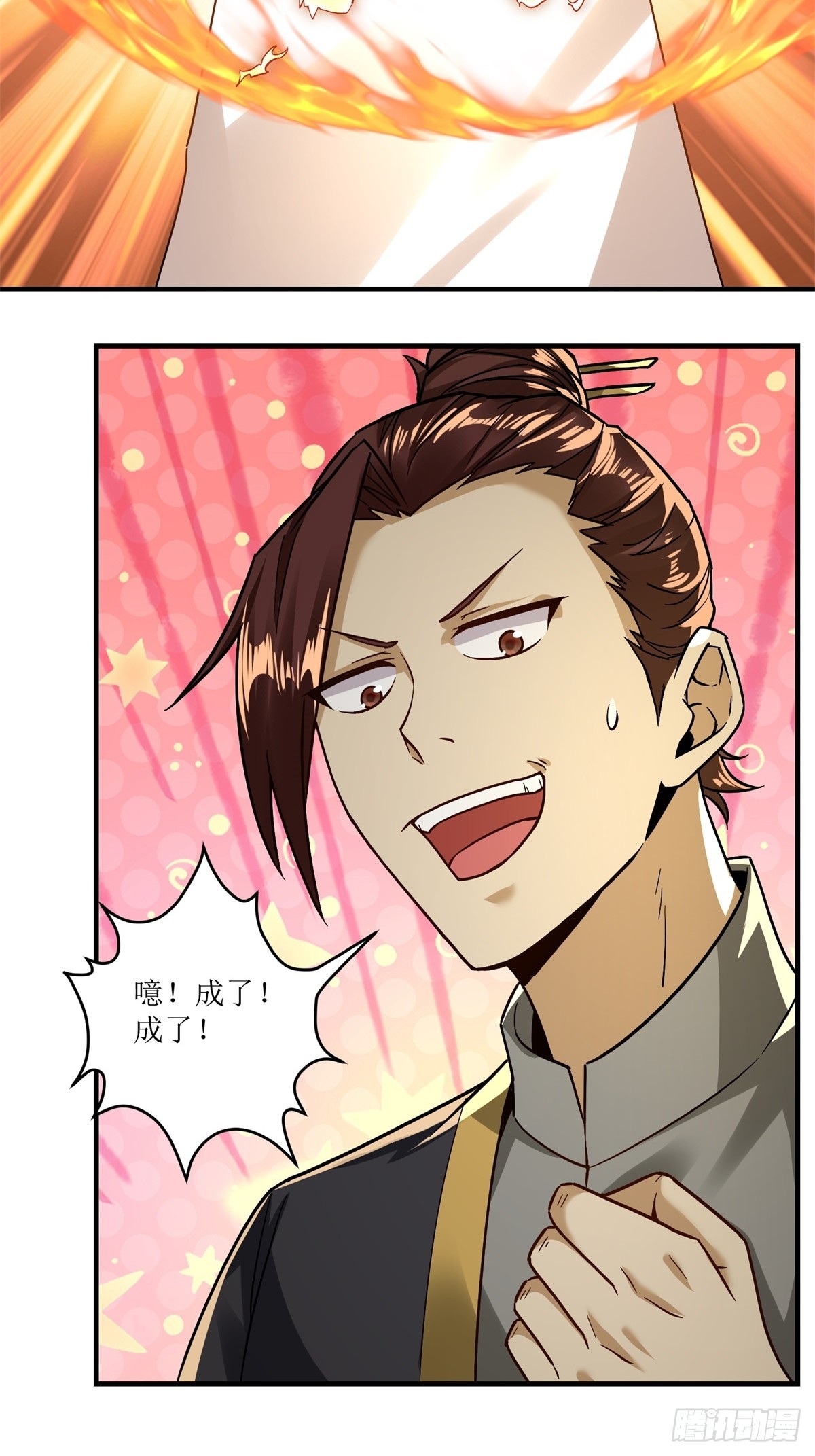 洪荒之開局收冥河做幹閨女 - 第48話(1/2) - 7