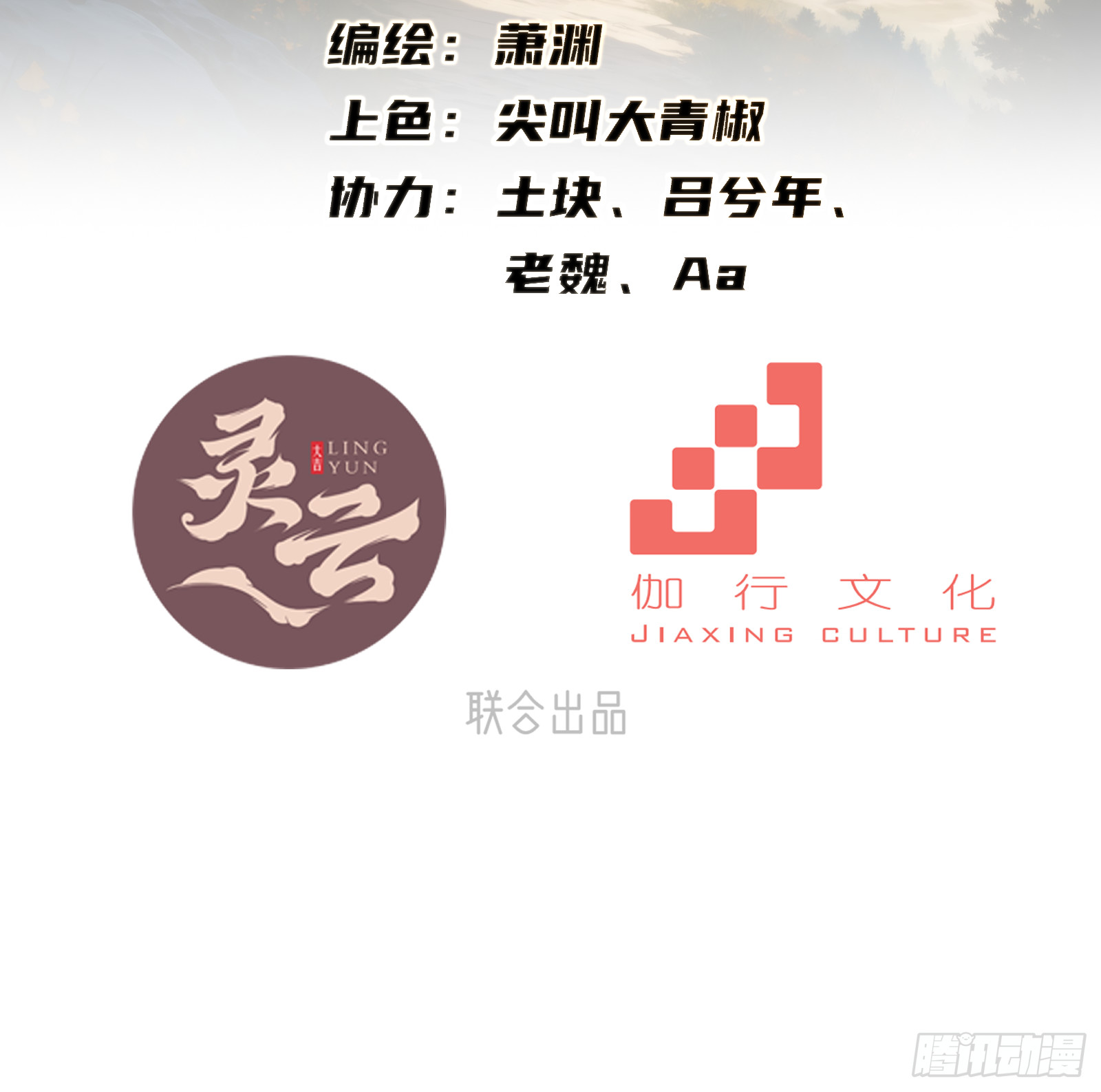 洪荒之開局收冥河做幹閨女 - 第48話(1/2) - 7