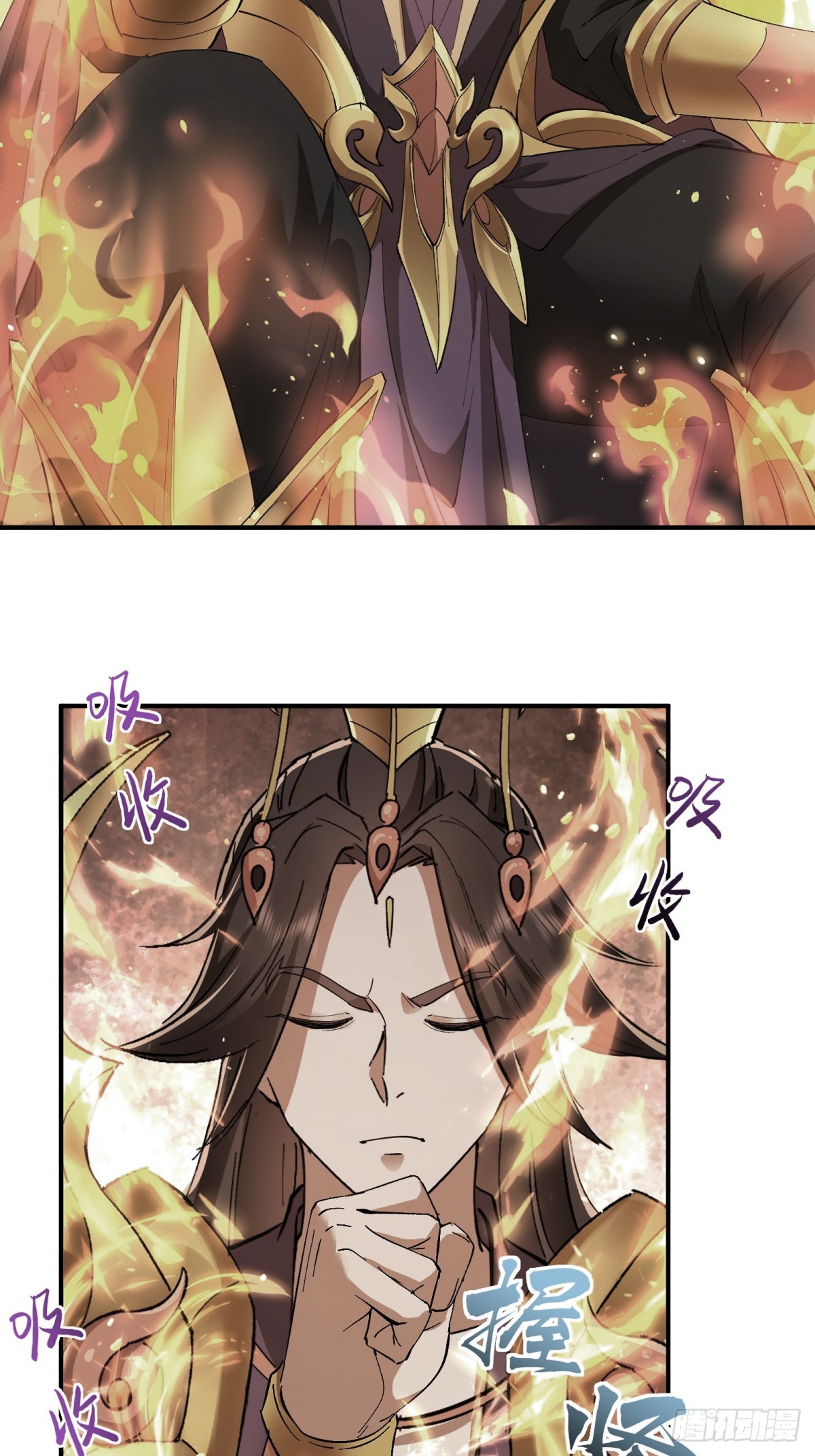 洪荒之開局收冥河做幹閨女 - 第50話 - 3