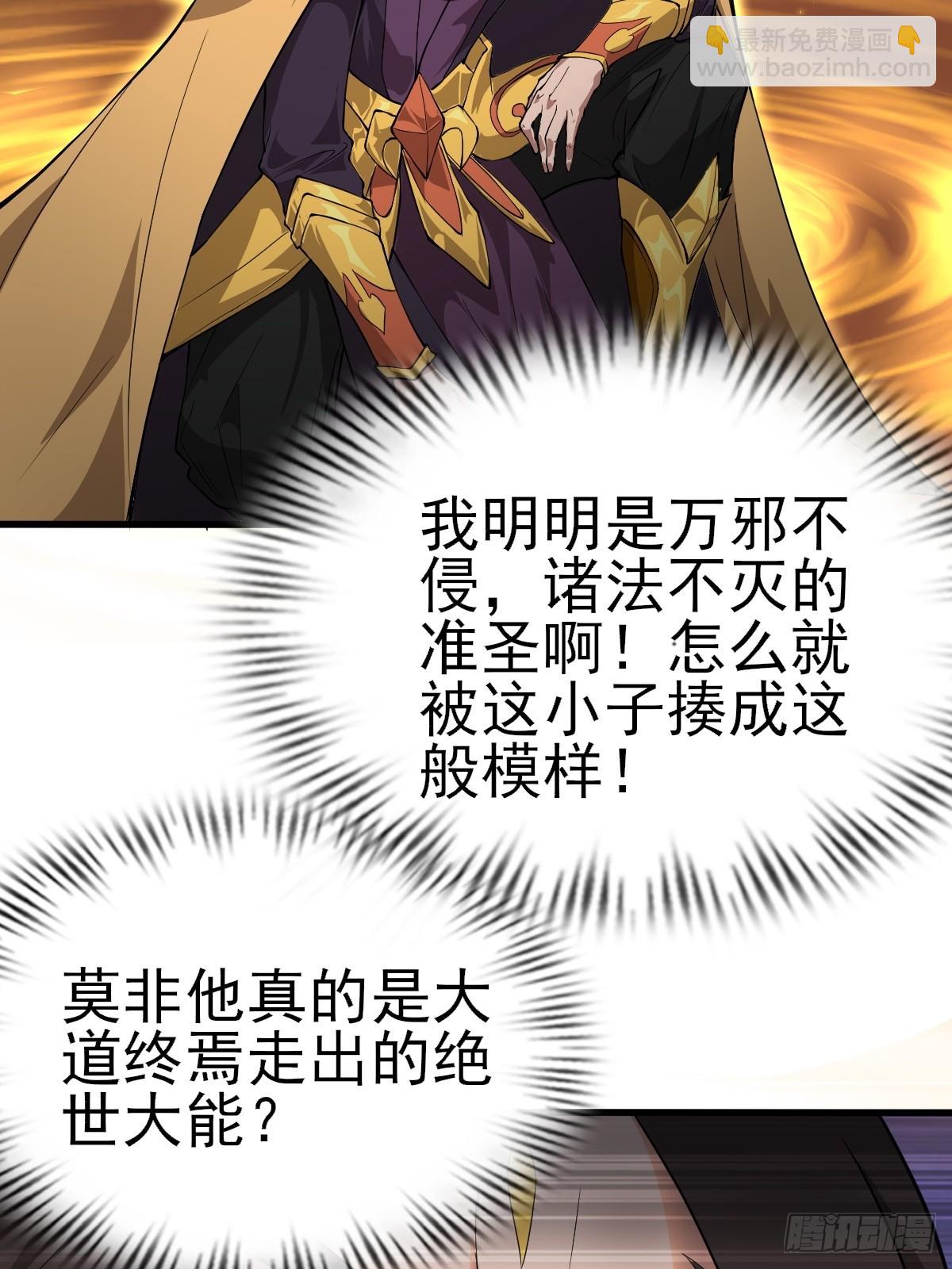 第6话(1/2)-第6话