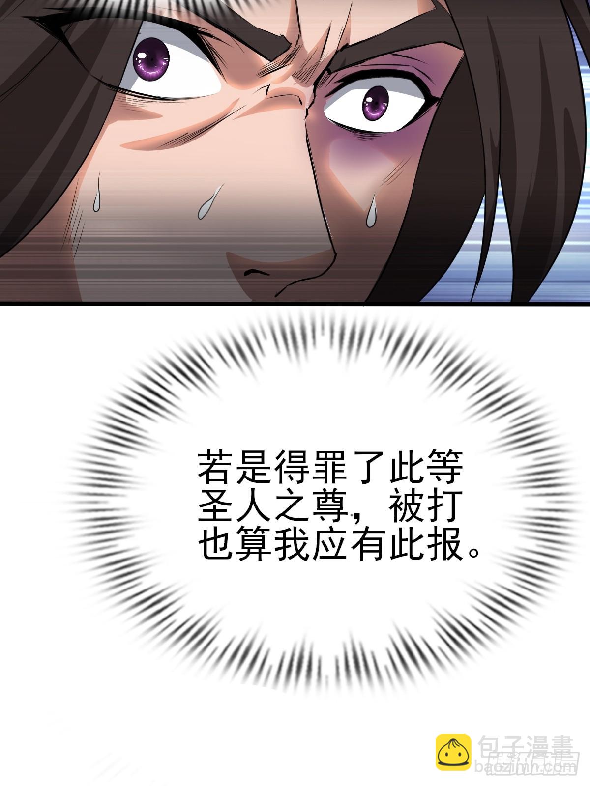 第6话(1/2)-第6话