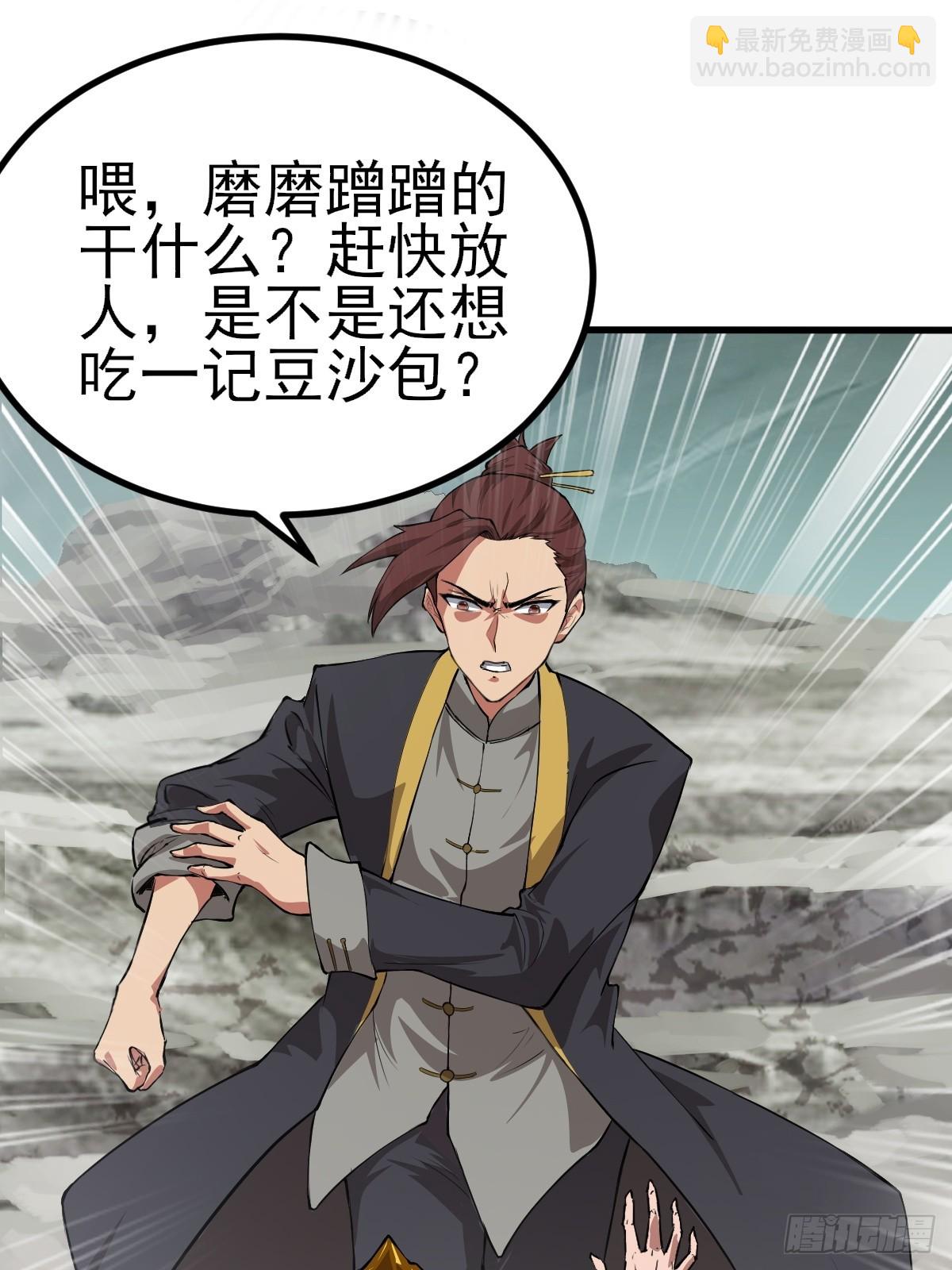 第6话(1/2)-第6话