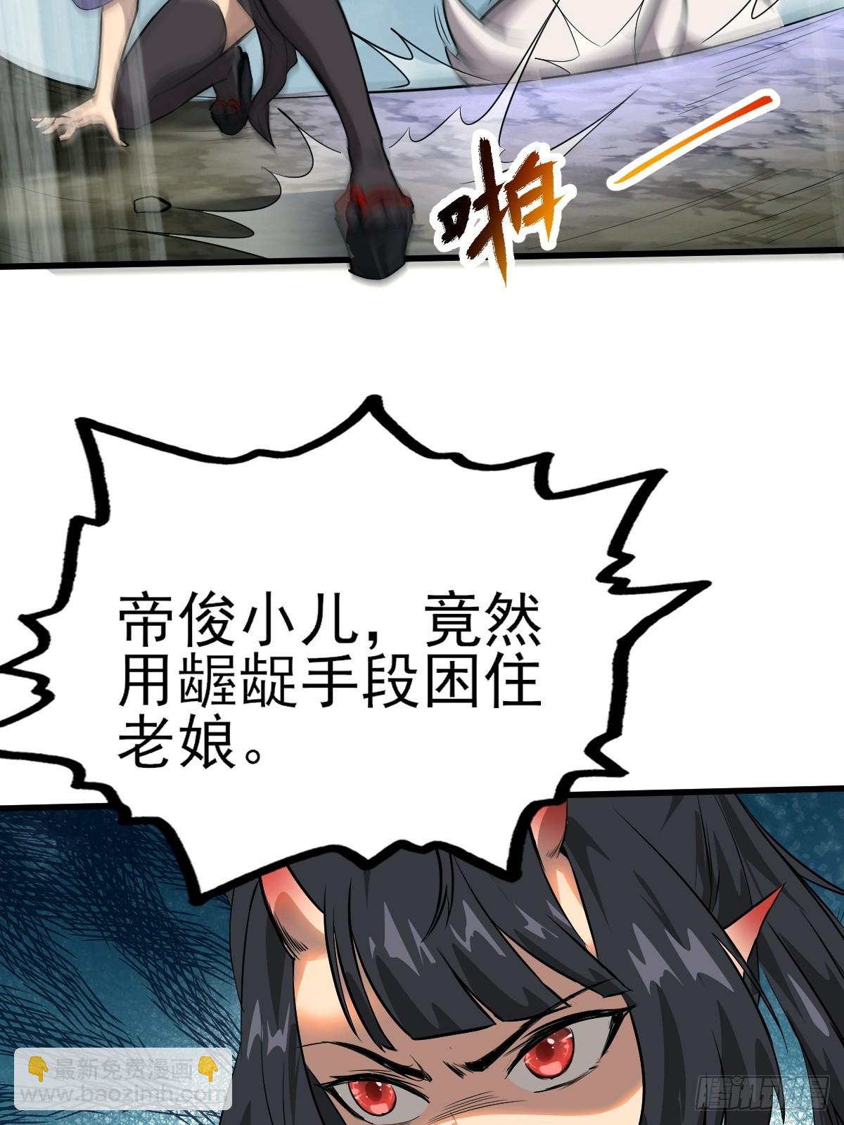 第6话(1/2)-第6话