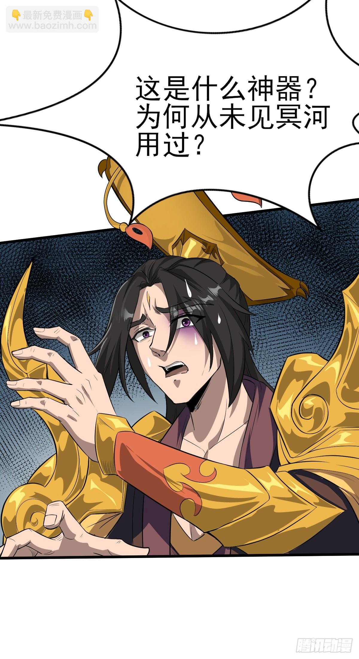 第6话(1/2)-第6话