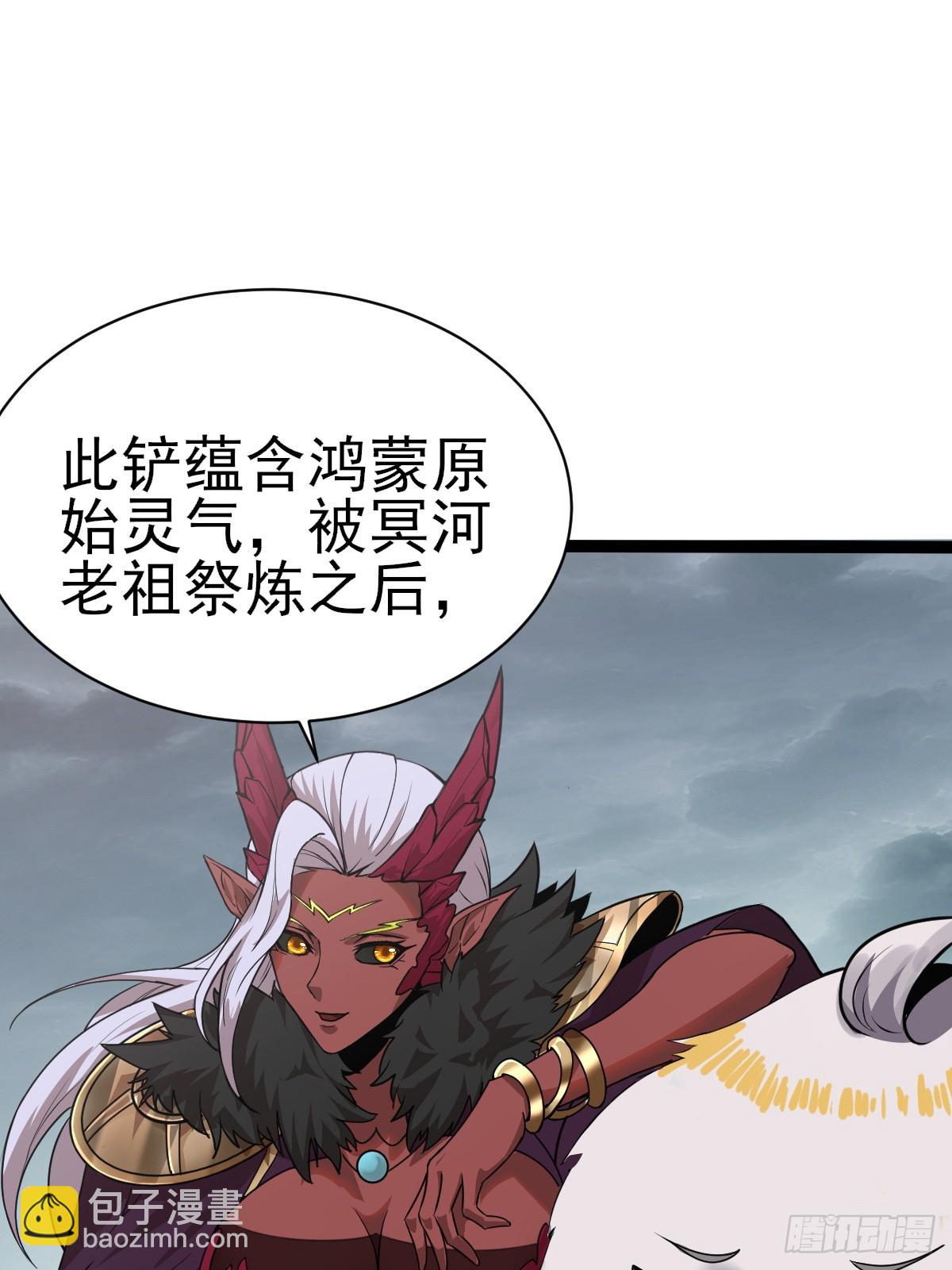 第6话(1/2)-第6话