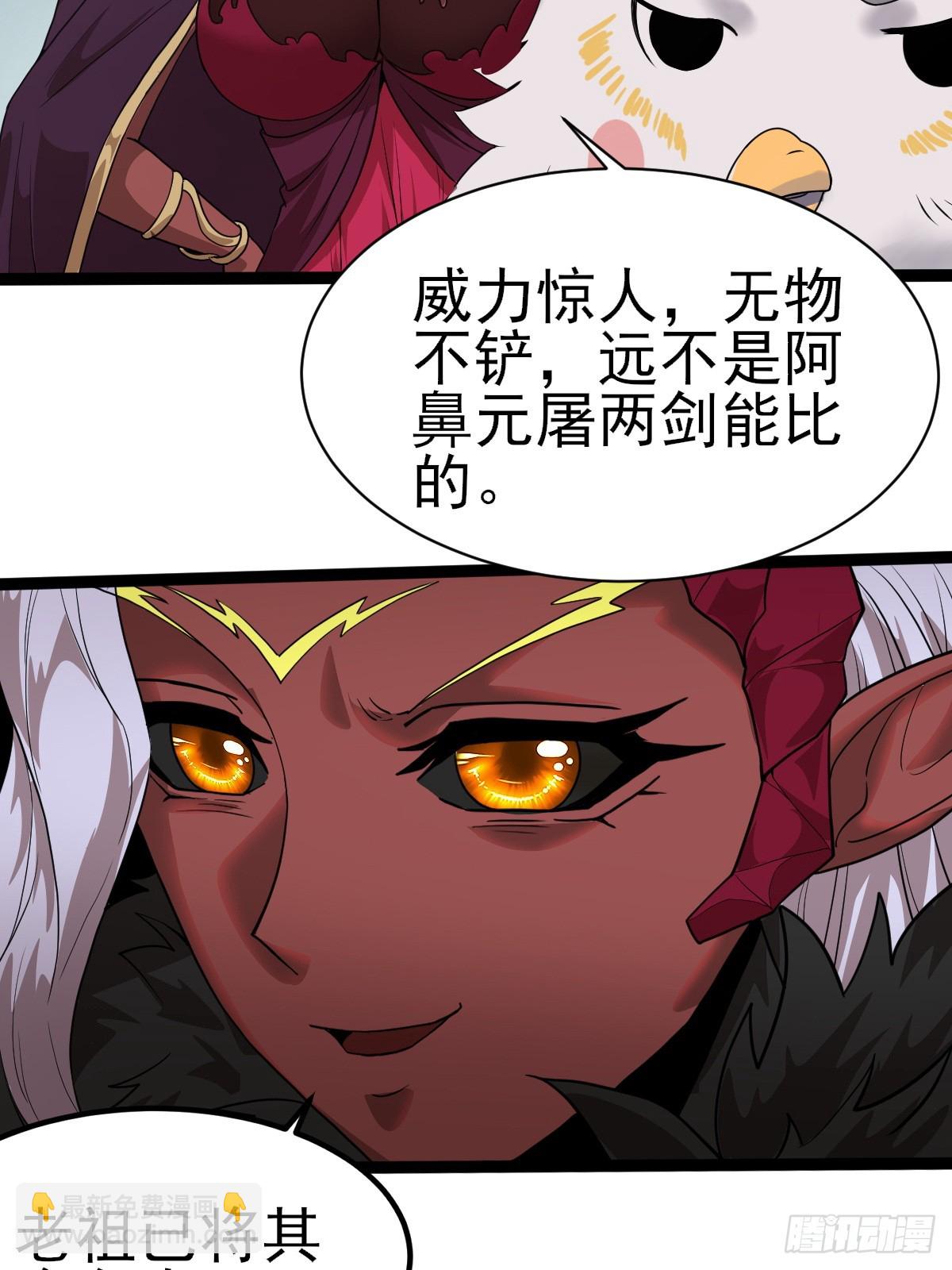 第6话(1/2)-第6话