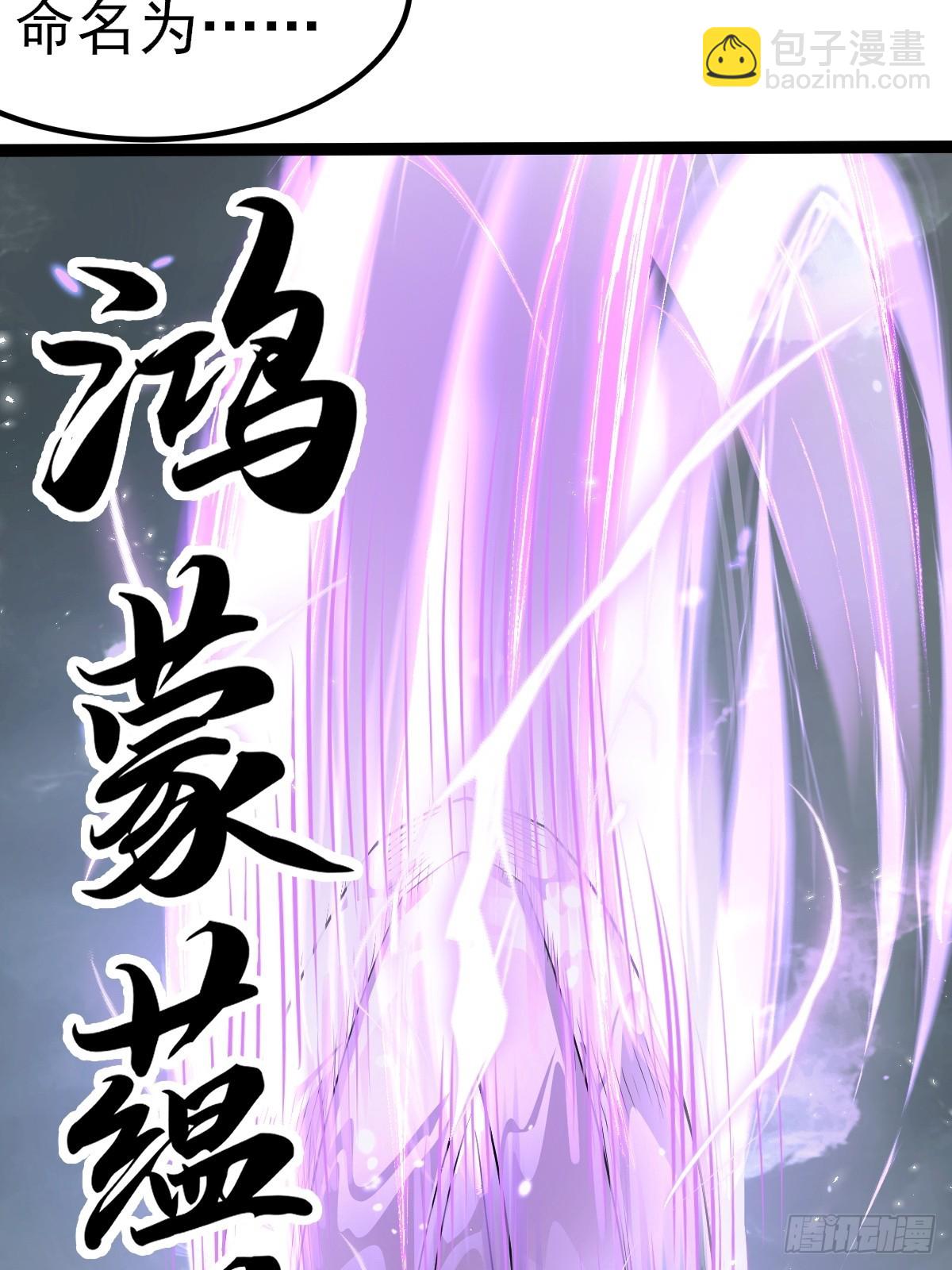 第6话(1/2)-第6话