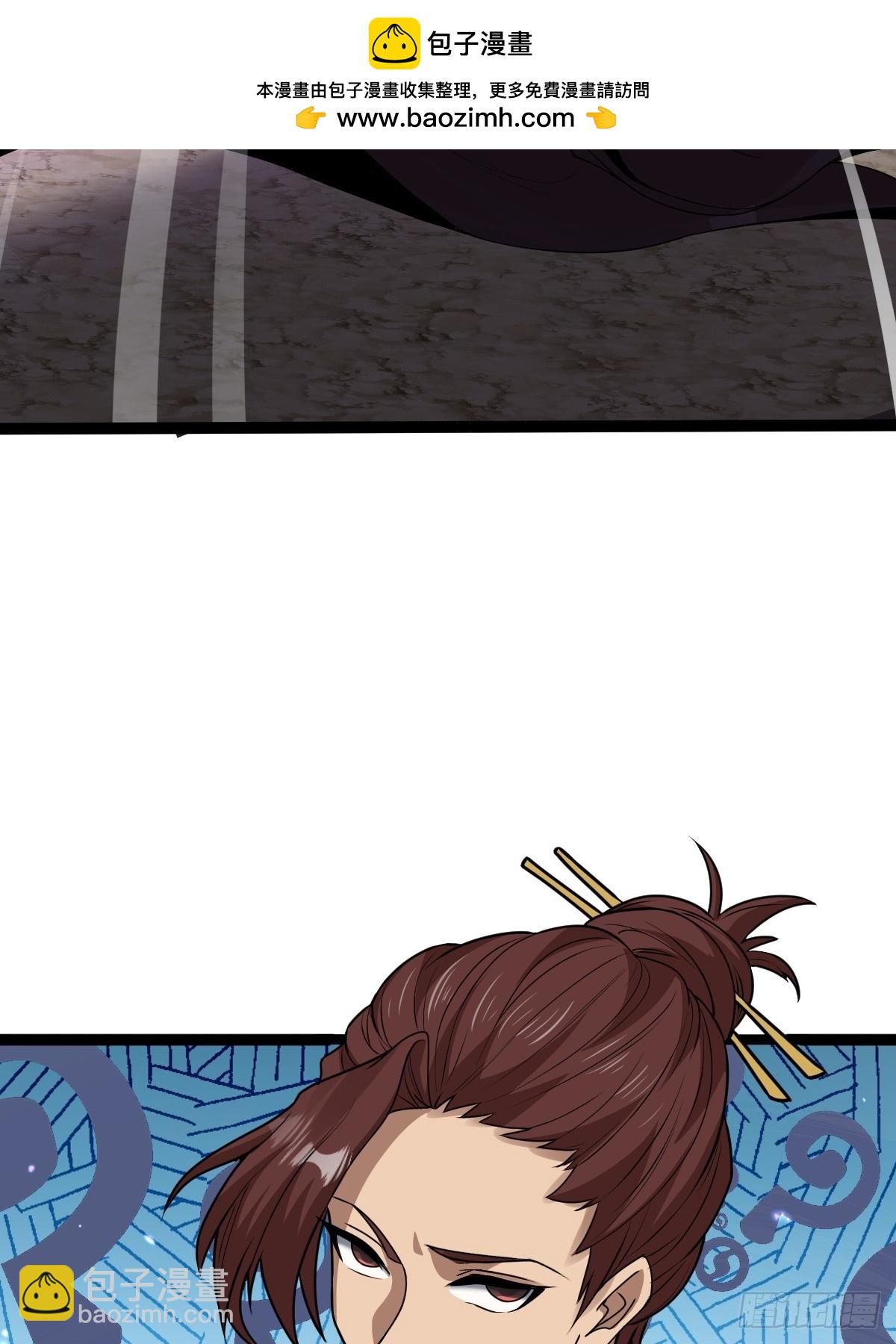 第6话(1/2)-第6话