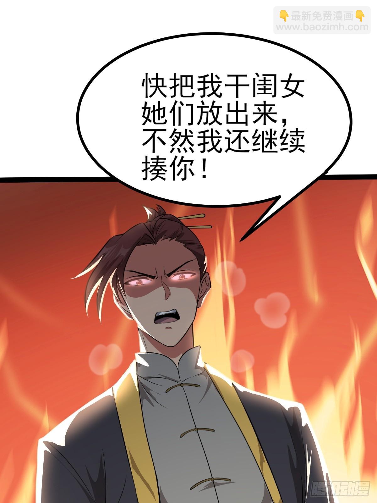 第6话(1/2)-第6话