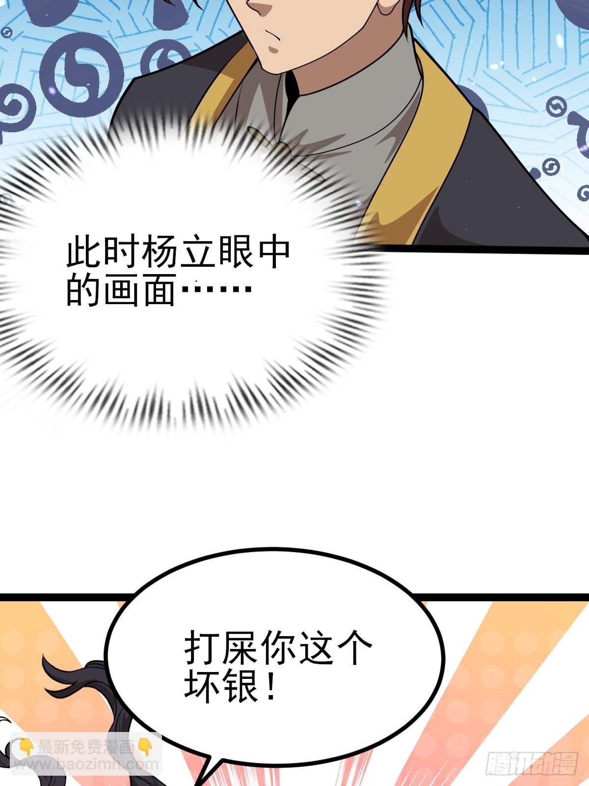 第6话(1/2)-第6话