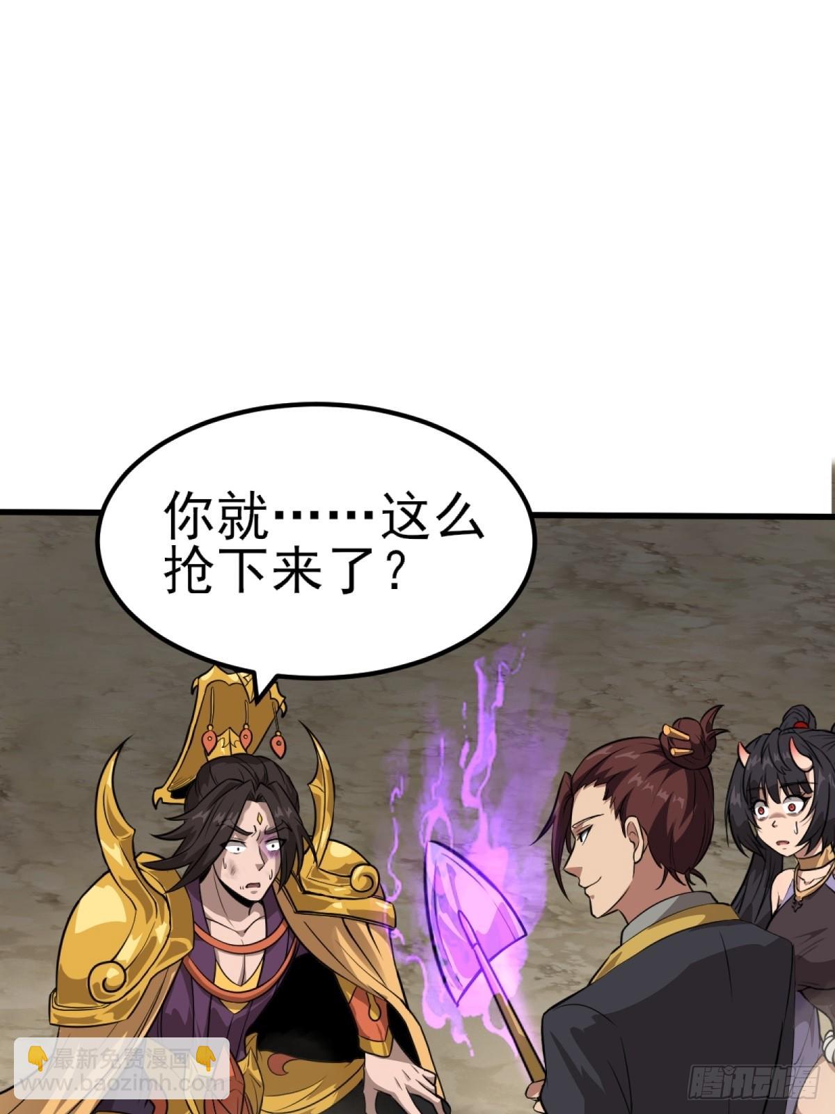 第6话(1/2)-第6话