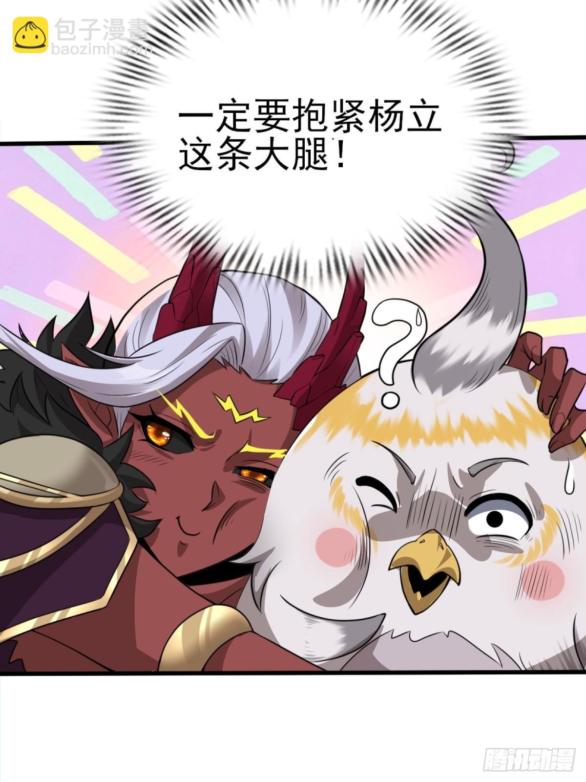 第6话(1/2)-第6话