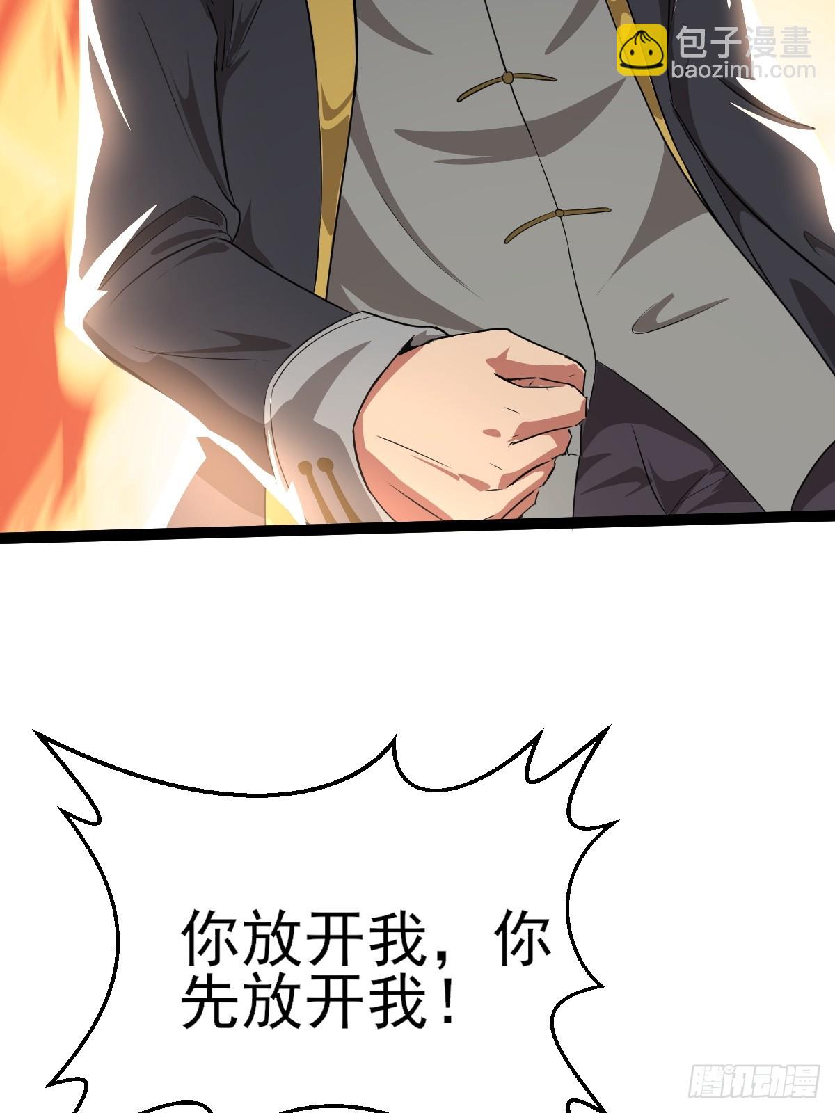 第6话(1/2)-第6话