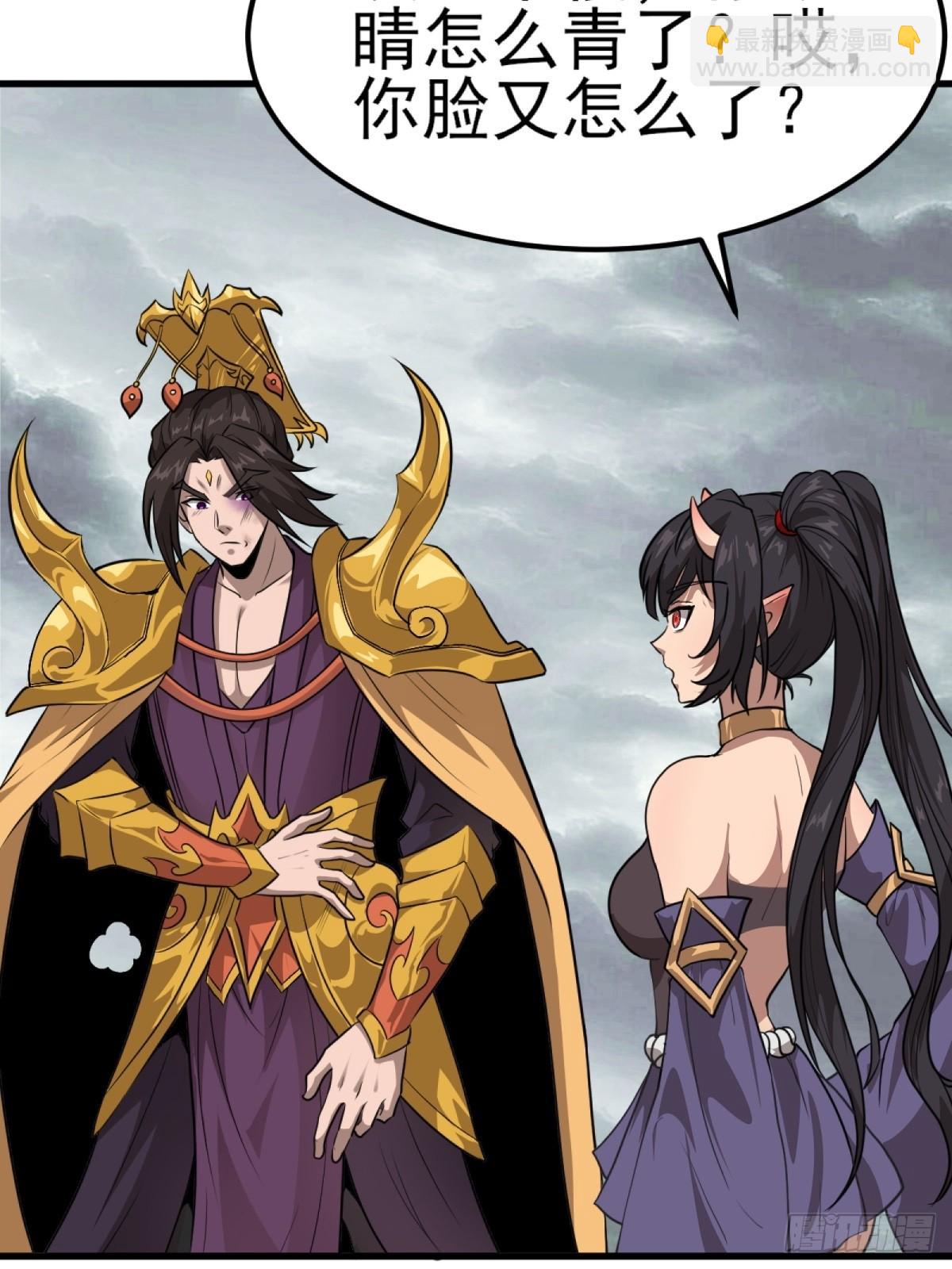 第6话(1/2)-第6话