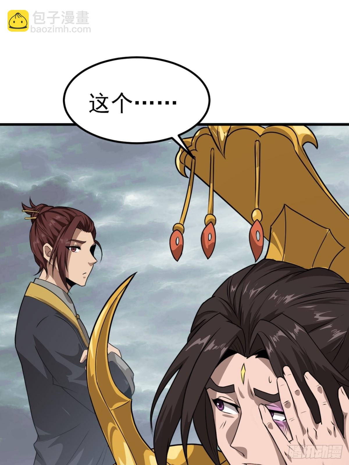 第6话(1/2)-第6话