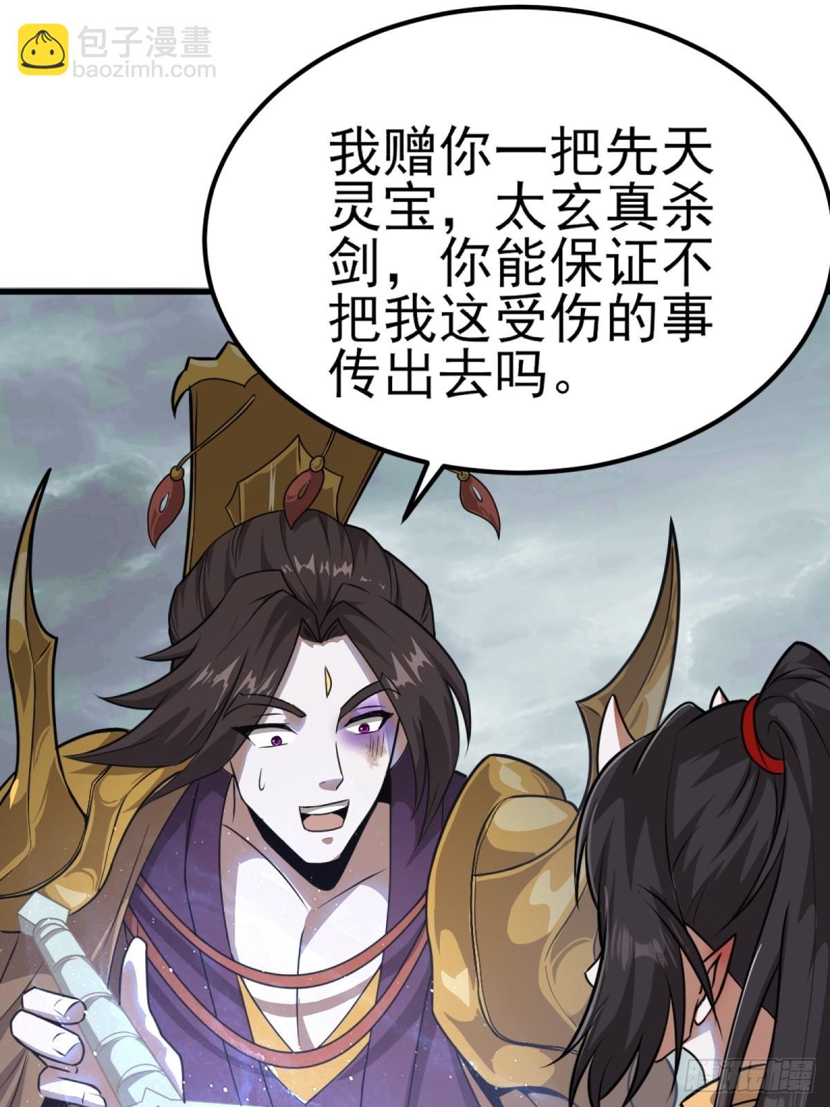 第6话(1/2)-第6话