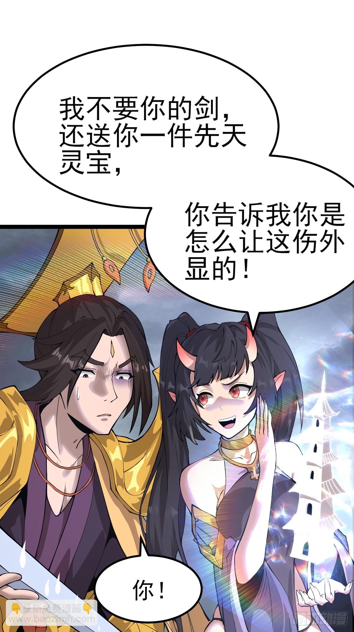 第6话(1/2)-第6话