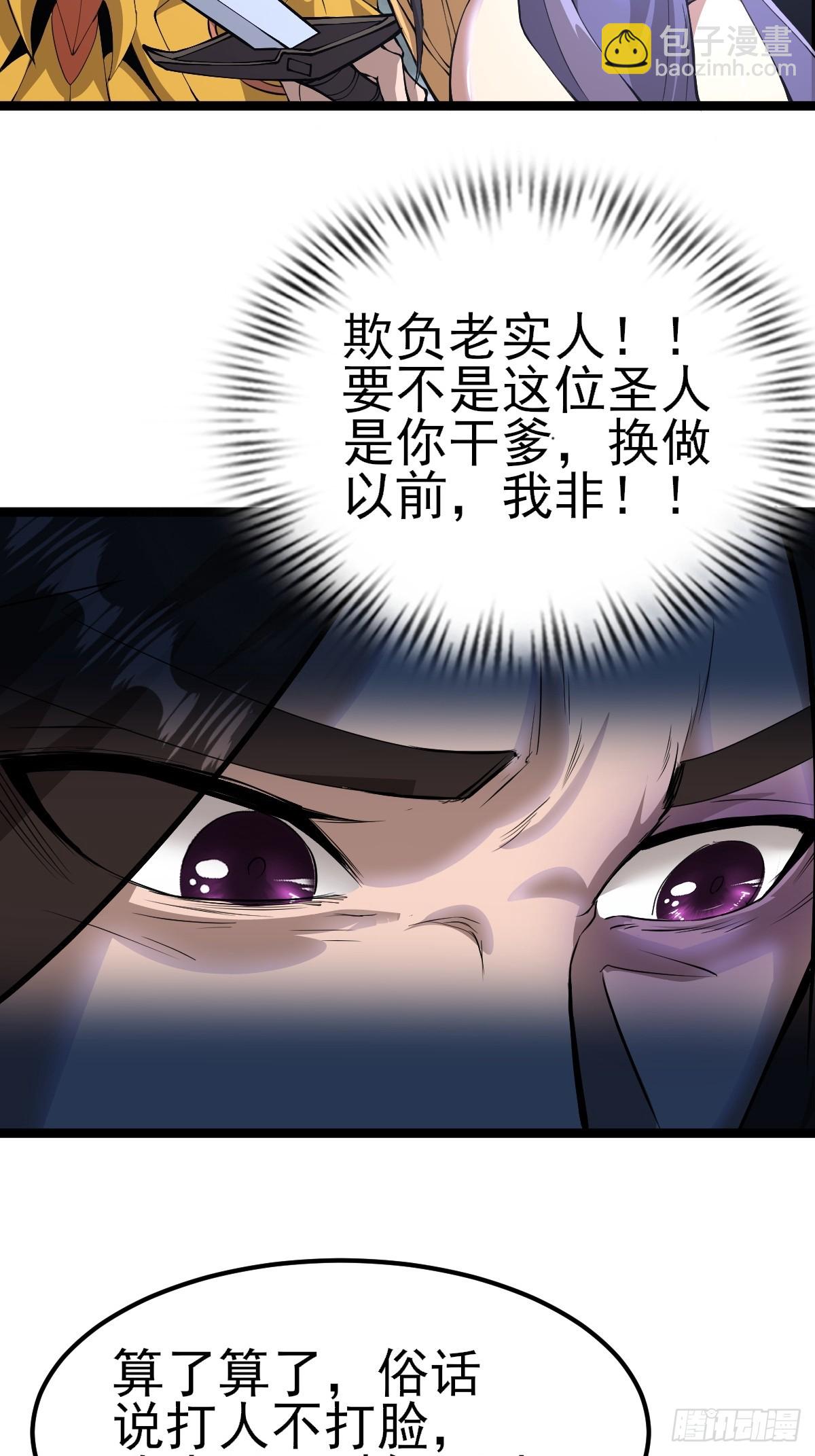 第6话(1/2)-第6话