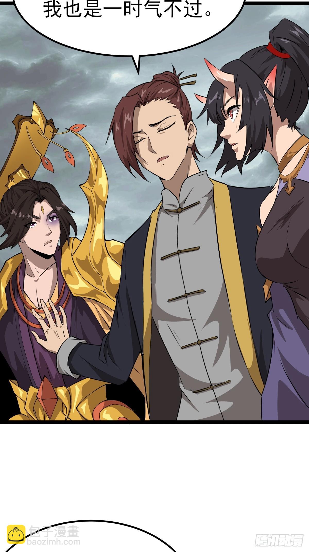 第6话(1/2)-第6话