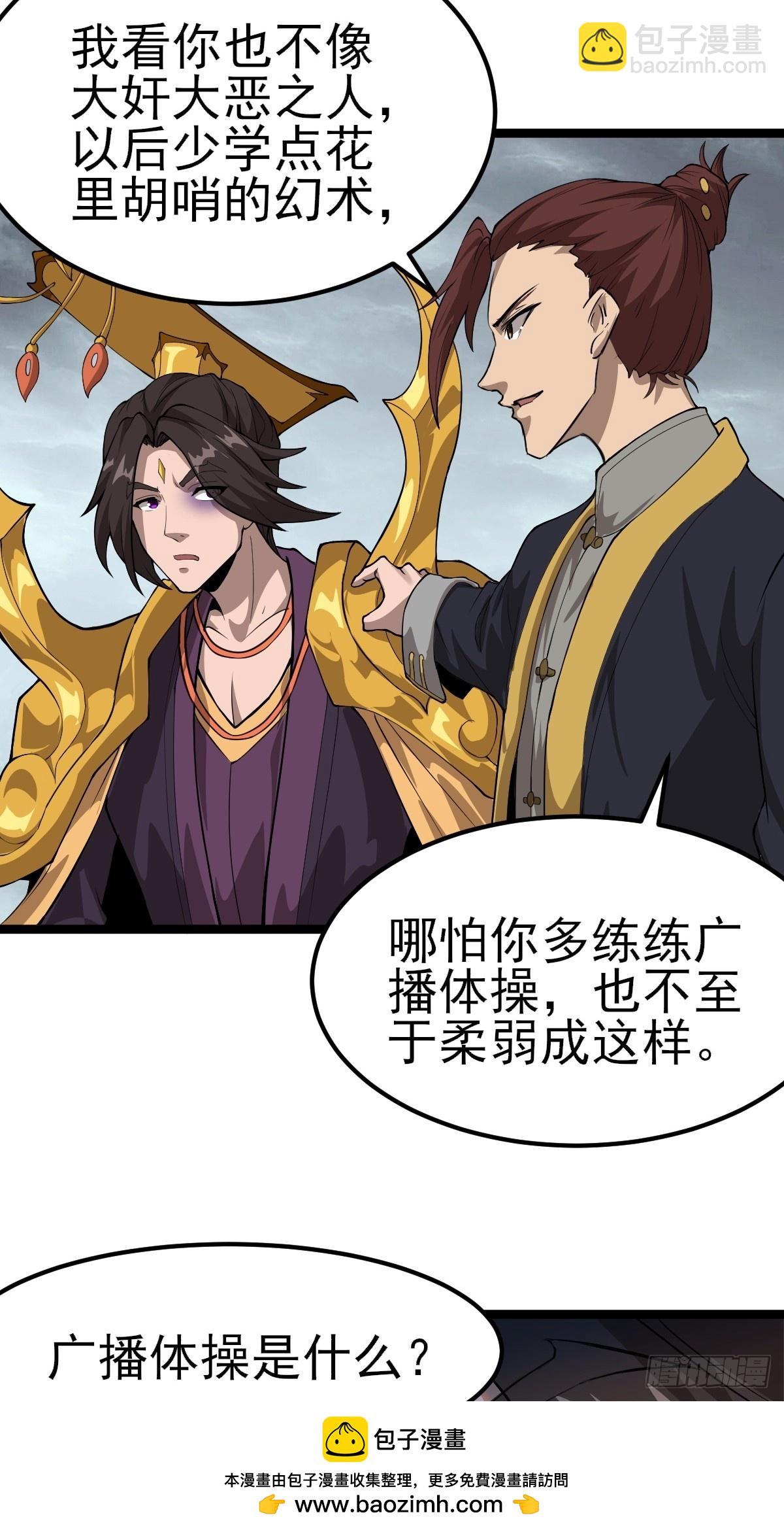 第6话(1/2)-第6话