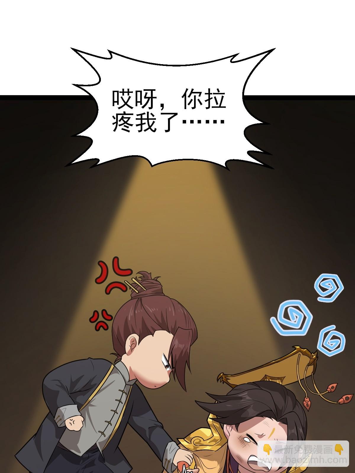 第6话(1/2)-第6话