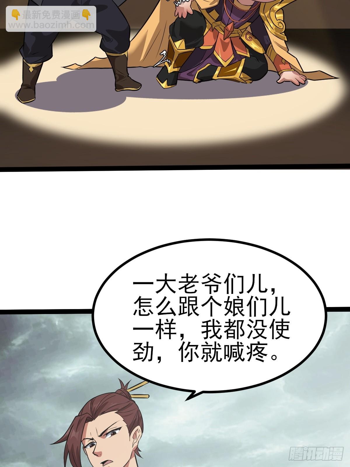 第6话(1/2)-第6话