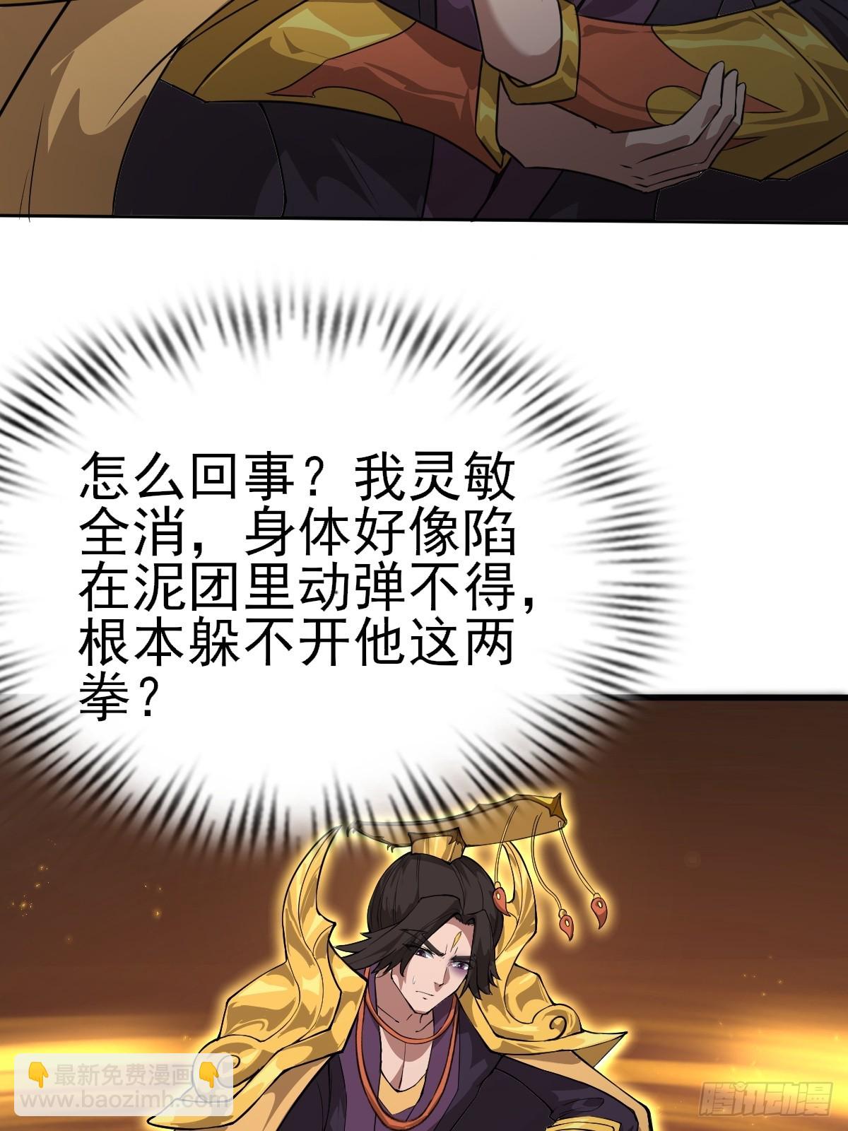 第6话(1/2)-第6话