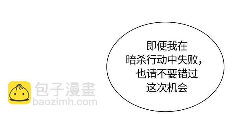 002 第二章-第2话