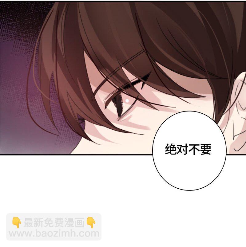 002 第二章-第2话