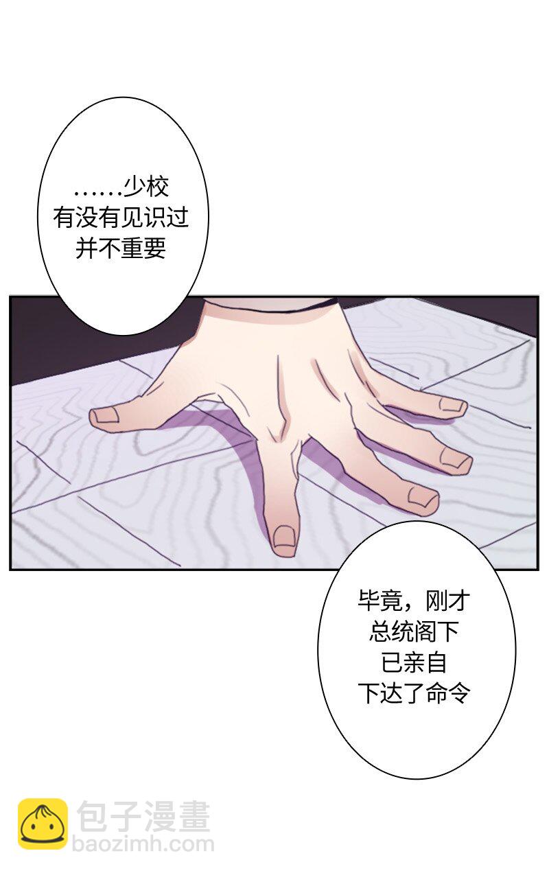 002 第二章-第2话