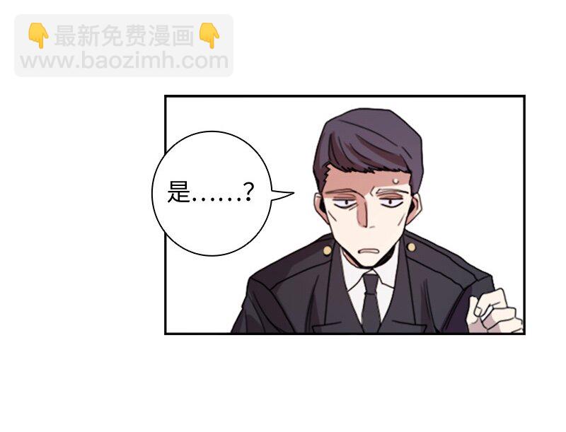 002 第二章-第2话