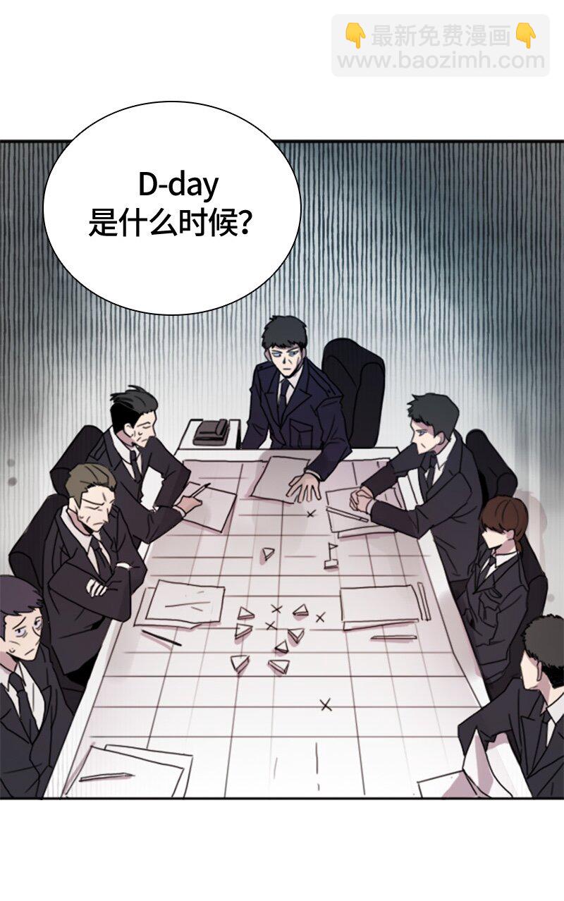 002 第二章-第2话