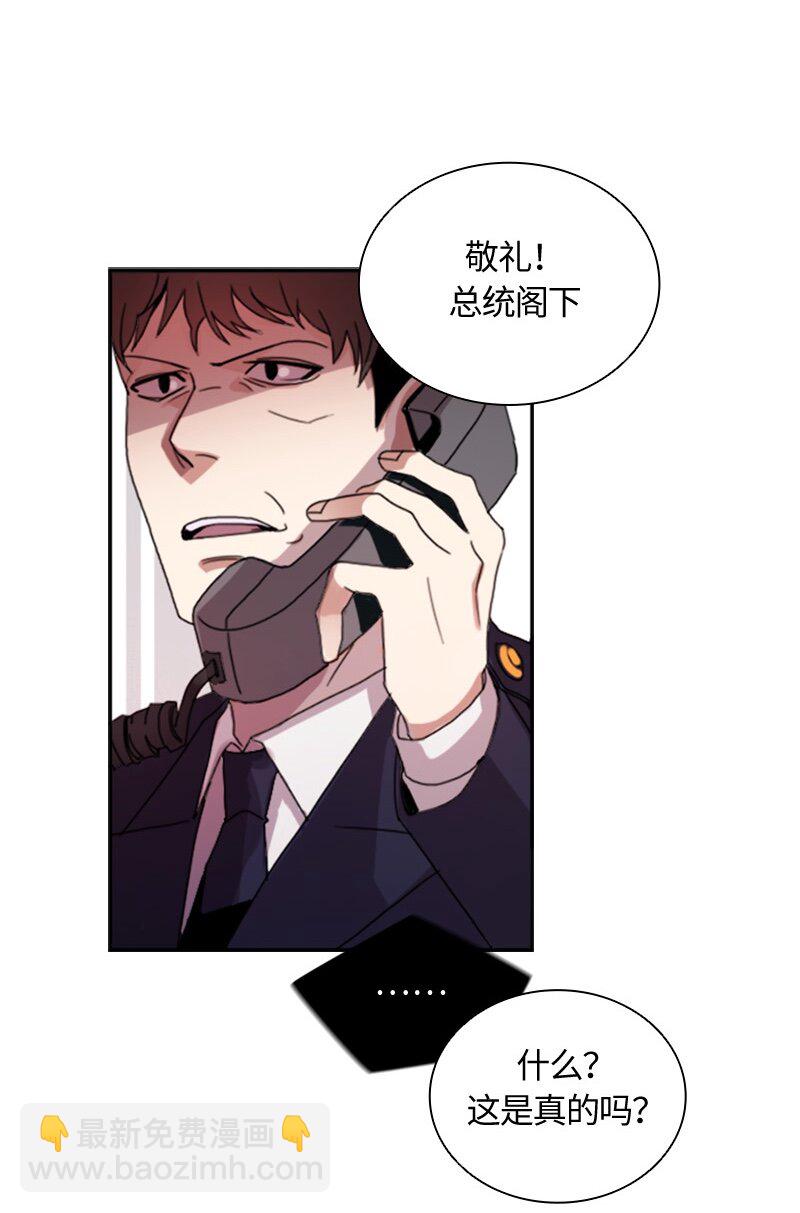 002 第二章-第2话