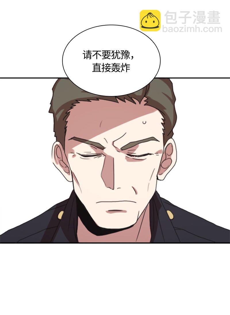 002 第二章-第2话