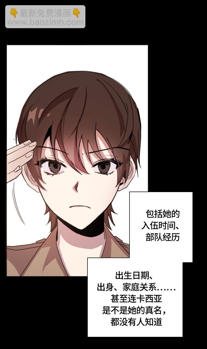 002 第二章-第2话