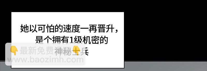 002 第二章-第2话